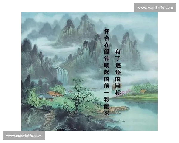追逐梦想的步伐让人生焕发无限可能与光彩